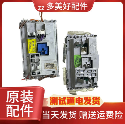惠而浦WFS1070CW 电脑板 1075CS wfc857 WFC1066/7CW洗衣机主板