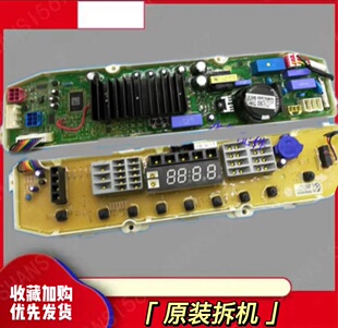 LG洗衣机电脑板主板按键板T85BW33FH1显示板EBR60858926 79366913