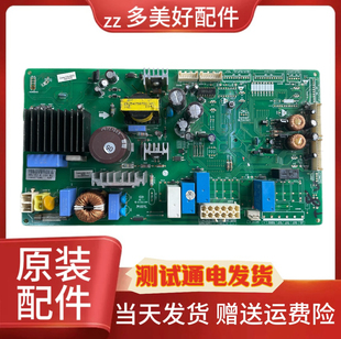 LG冰箱主板GR-B2074FVA/FNA电脑板EAX60931402 EBR61727515 40