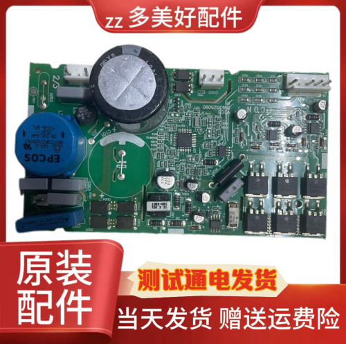 适用夏普BCD-293WB-S冰箱519303109压缩机变频板驱动板VCC3245629