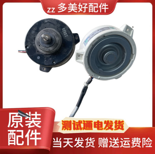 适用松下滚筒洗衣机烘干风机XQG100-EG125 EG925 EG12TEG120拆机