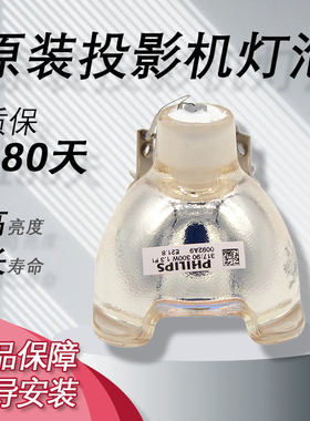 适用于原装BenQ明基MP735/MP762ST/MP771/MP777ST/MX717/MX722/MX726/MX760/MX761ST/MX766投影机仪灯泡E21.8