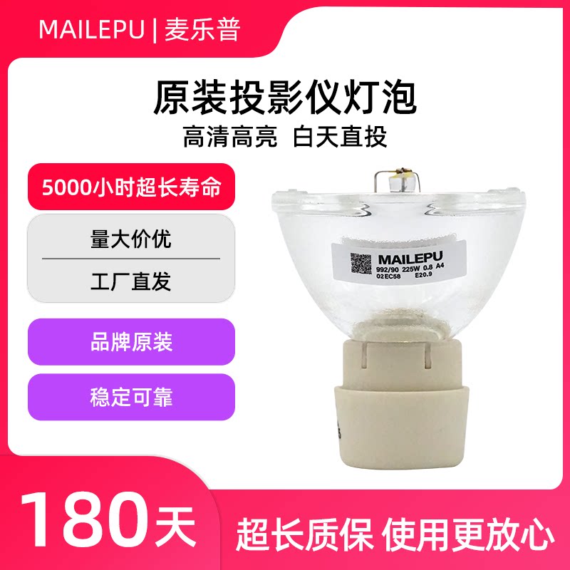 适用Benq明基投影机仪灯泡MS612ST/MS619ST/MS614/MS517F/MS527/MS524/506/MX817 MP512 MS614/504/MS524/619