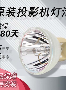 适用于BenQ明基投影机仪灯泡W1090/TK800/TK850/W1700/i705/W2700/W1700M/I706/W1710/E520/E540/E560/E580
