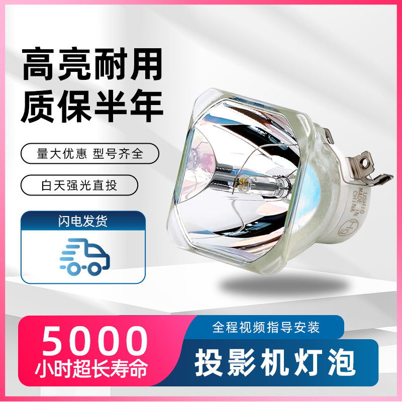 适用原装NEC投影仪机灯泡NP37LP NP16LP NP17LP NP14LP NP15LP NP07LP NP23LP NP-M280XS+M260XS+UM330X+灯泡