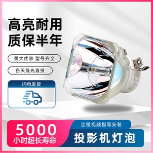适用原装NEC投影仪机灯泡NP37LP NP16LP NP17LP NP14LP NP15LP NP07LP NP23LP NP-M280XS+M260XS+UM330X+灯泡