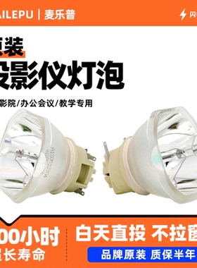 适用于inASK英士投影机灯泡CX380 CX383 EX330 EX339 FX320 FX420投影仪灯泡