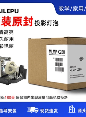 适用于索尼LMP-C280全新投影机灯泡VPL-CW275/CW276/CW278/CX278/CW279/CX279/VW535/CH373 F535H投影仪灯泡