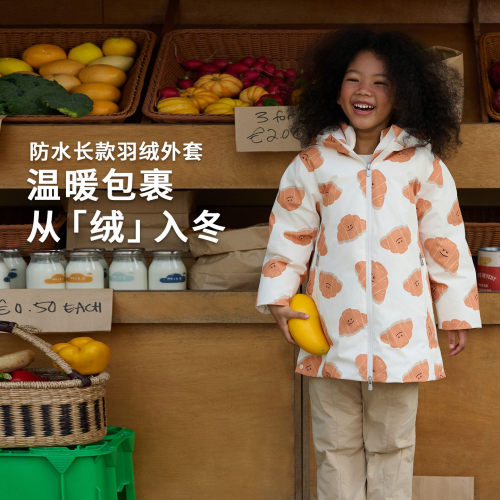 PR小云朵儿童长款羽绒服外套