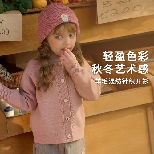 【新品】Petite Revery PR小云朵女童针织开衫外套儿童毛衣秋冬