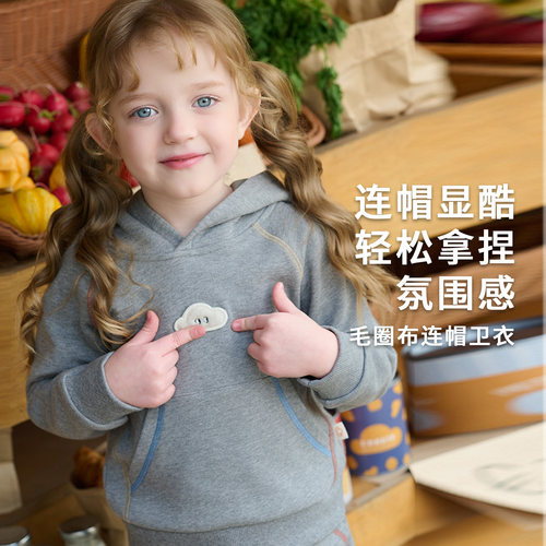 PR小云朵儿童连帽卫衣长袖