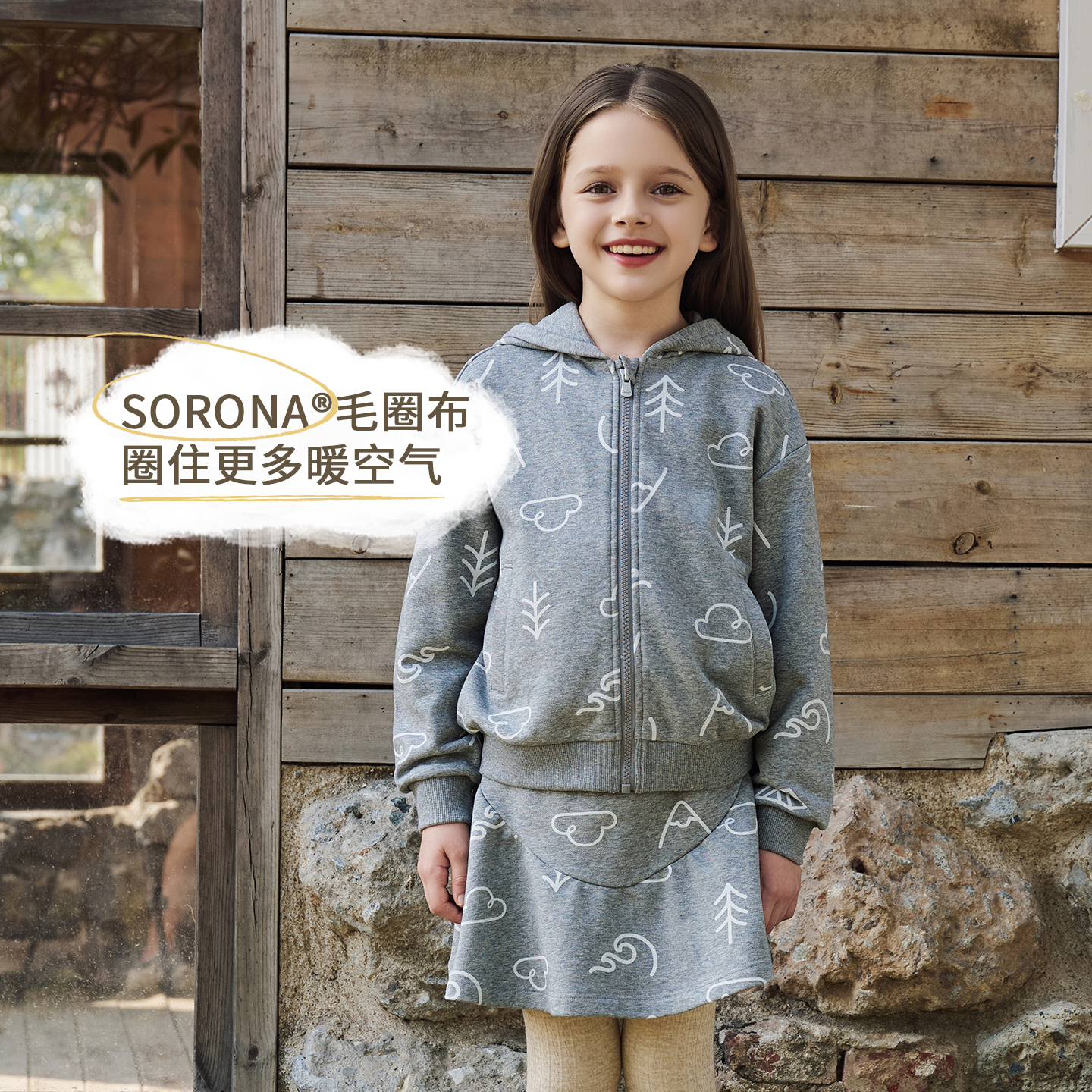 PetiteRevery儿童卫衣长裤短裙