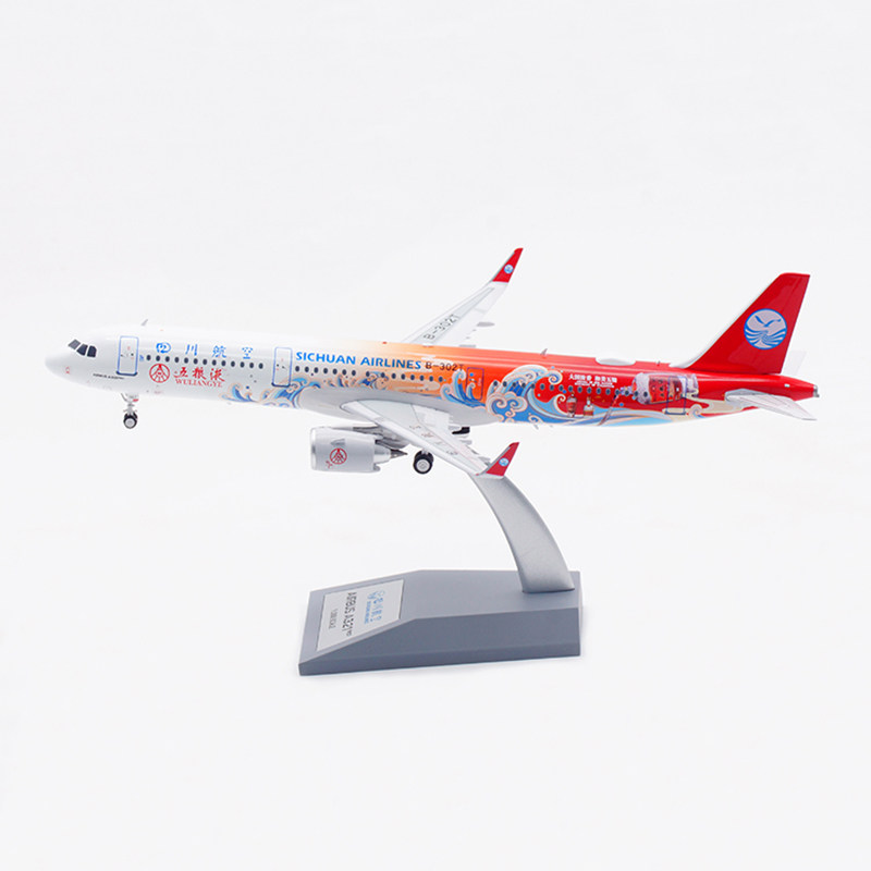 Aviation 1:200 飞机模型合金 四川航空 空客A321NEO B-302T 彩绘