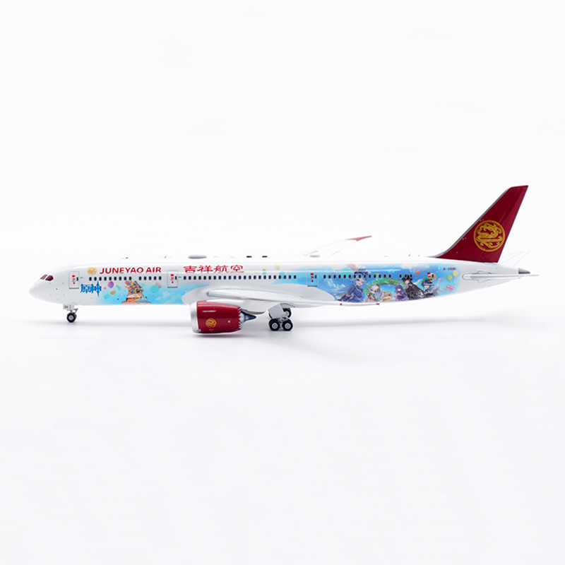 AV 1:400 飞机模型合金 吉祥航空 B787-9 B-209R 原神 可拆起落架