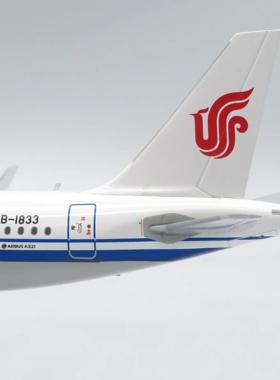 APOLLO 1/200 中国国际航空 A321 B-1833 合金仿真成品飞机模型