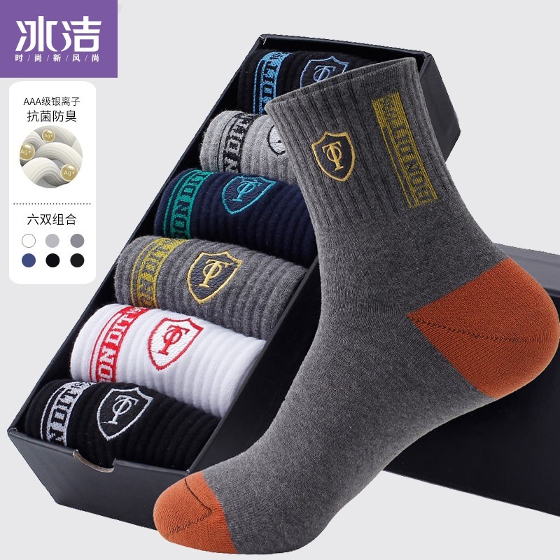 高档男袜AAA级银离子抗菌防臭袜吸汗全棉中筒袜新疆棉运动袜长袜