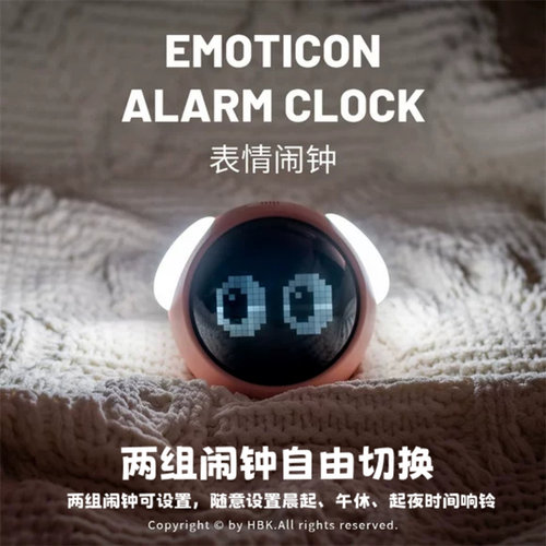 儿童学生表情像素闹钟智能夜光灯