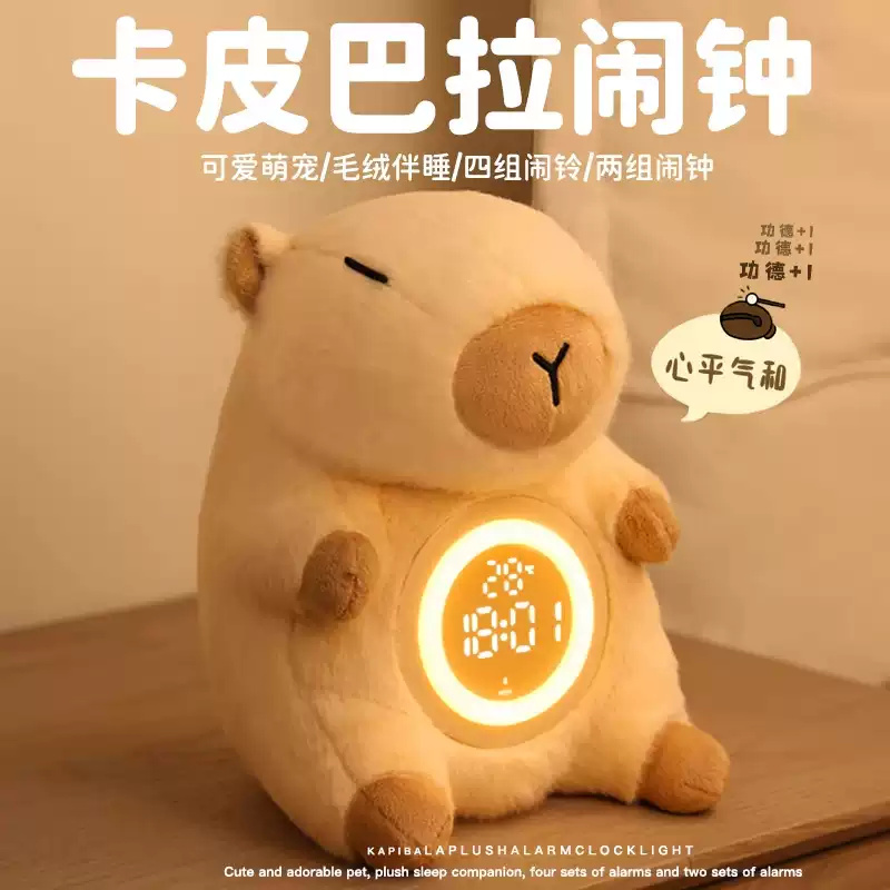 儿童礼物学生宿舍可爱时钟闹钟灯