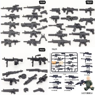 适用于乐高军事警察人仔武器片装备特种兵特警手枪械刀积木零配件