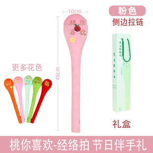 粉色经络拍疏通经络拍八虚神器按摩棒礼盒拍打按摩器女神节伴手礼