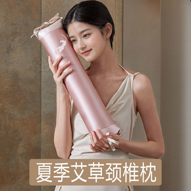 夏季冰丝艾草热敷硬支撑圆柱枕