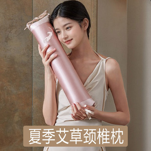 夏季冰丝艾草热敷硬支撑圆柱枕