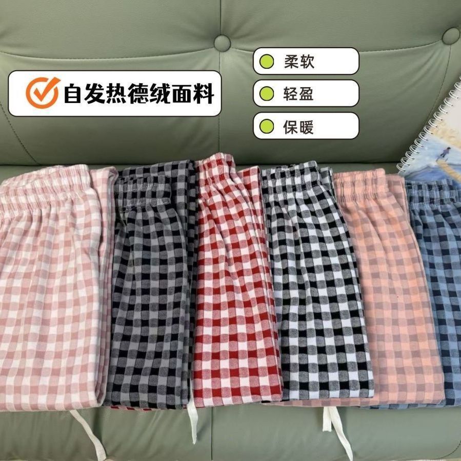 德绒睡裤女双面磨毛遛弯裤秋冬新款休闲格子宽松大码可外穿家居裤
