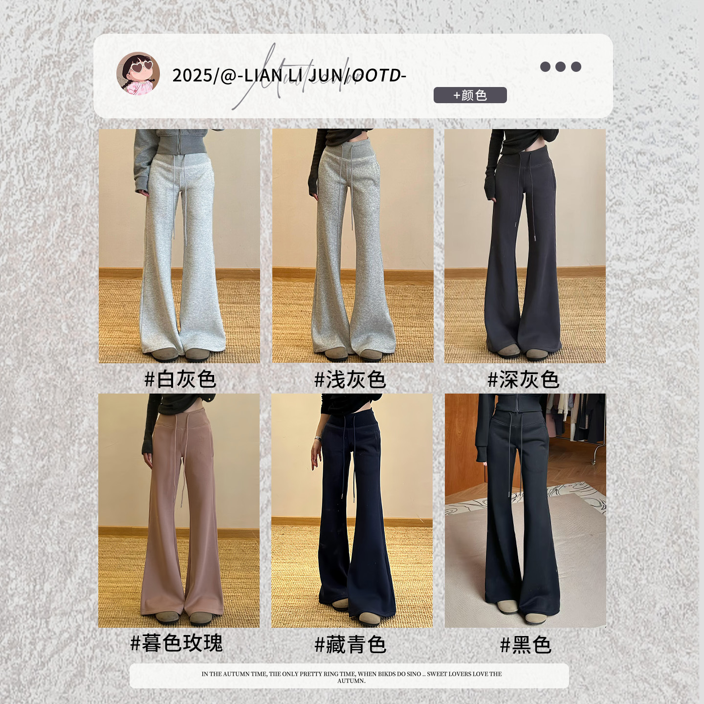 加绒lulu喇叭运动裤女2025秋新款高腰显瘦修身垂感小个子微喇卫裤