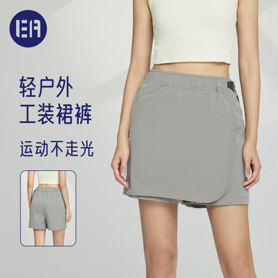 Esqua Athleisure 轻户外工装A字版型高弹速干透气裙裤