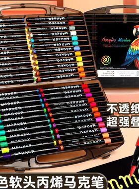 罗莎伯爵绘-精选-3933-美术绘画学生专用纤维头36色丙烯马克笔