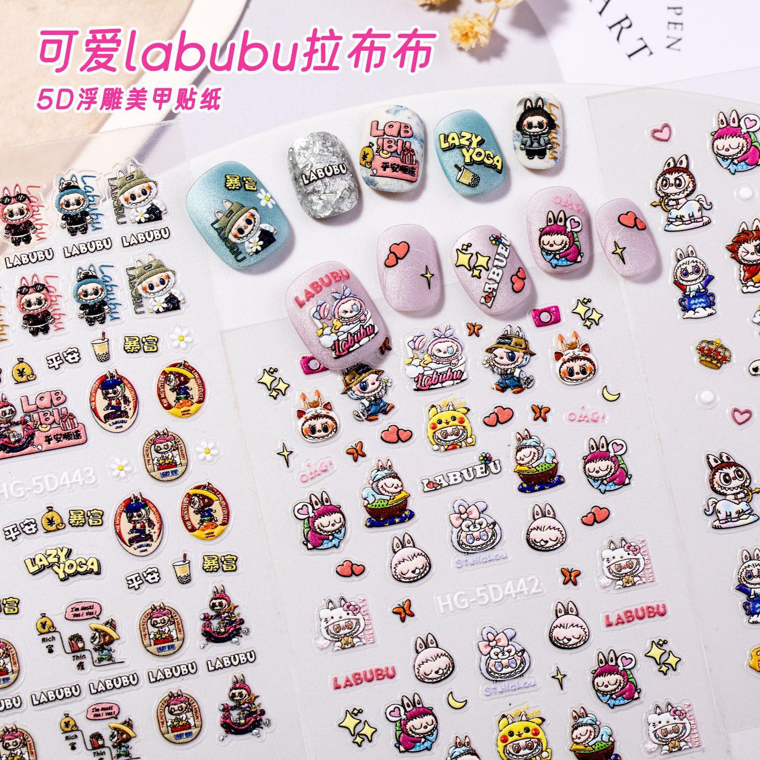 可爱拉布布指甲贴纸5D浮雕立体网红labubu玩偶美甲穿戴甲贴纸饰品