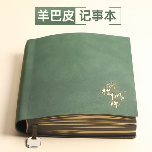 2026新款高颜值2025年新款笔记本定制可印logo复古软皮面加厚a5笔记本本子精致高级商务办公会议记录本大学生