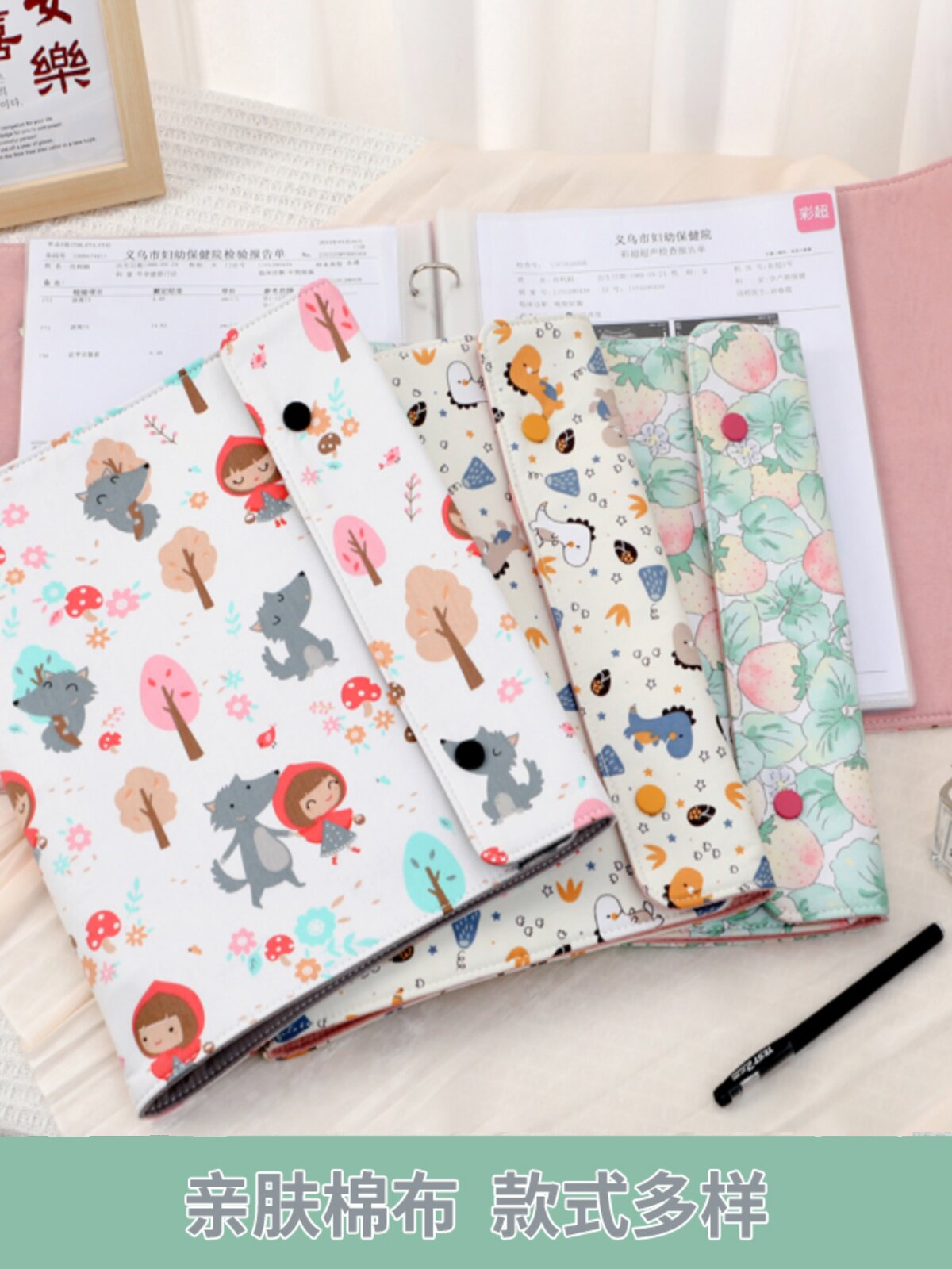 산전 검진 보관봉투 임신 검진 보관부 임신 파일부 임신 검진 시트 수집부 산모 및 산모 검진 시트 임신 기록부 정보 보고서 B-초음파 검사지 친한 친구와 임신한 친구 선물