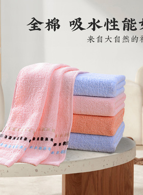 钟牌414毛巾 3条纯棉洗脸家用素螺彩缎全棉不易掉毛情侣男女16172