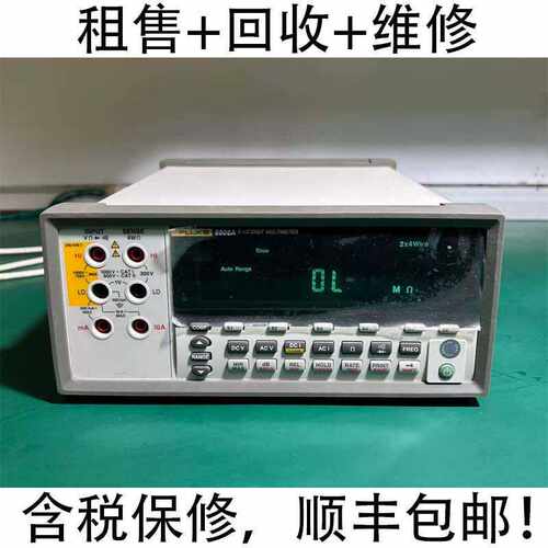 出售回收数字万用表福禄克