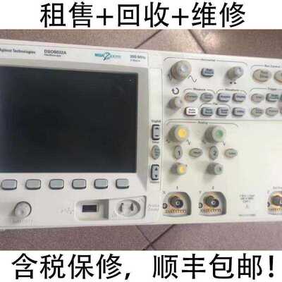 维修回收DSO6014L数字模拟示波器
