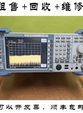 罗德与施瓦茨FSL3 ;FPS4,FPS7,FPS13,FPS30频谱分析仪回收维修