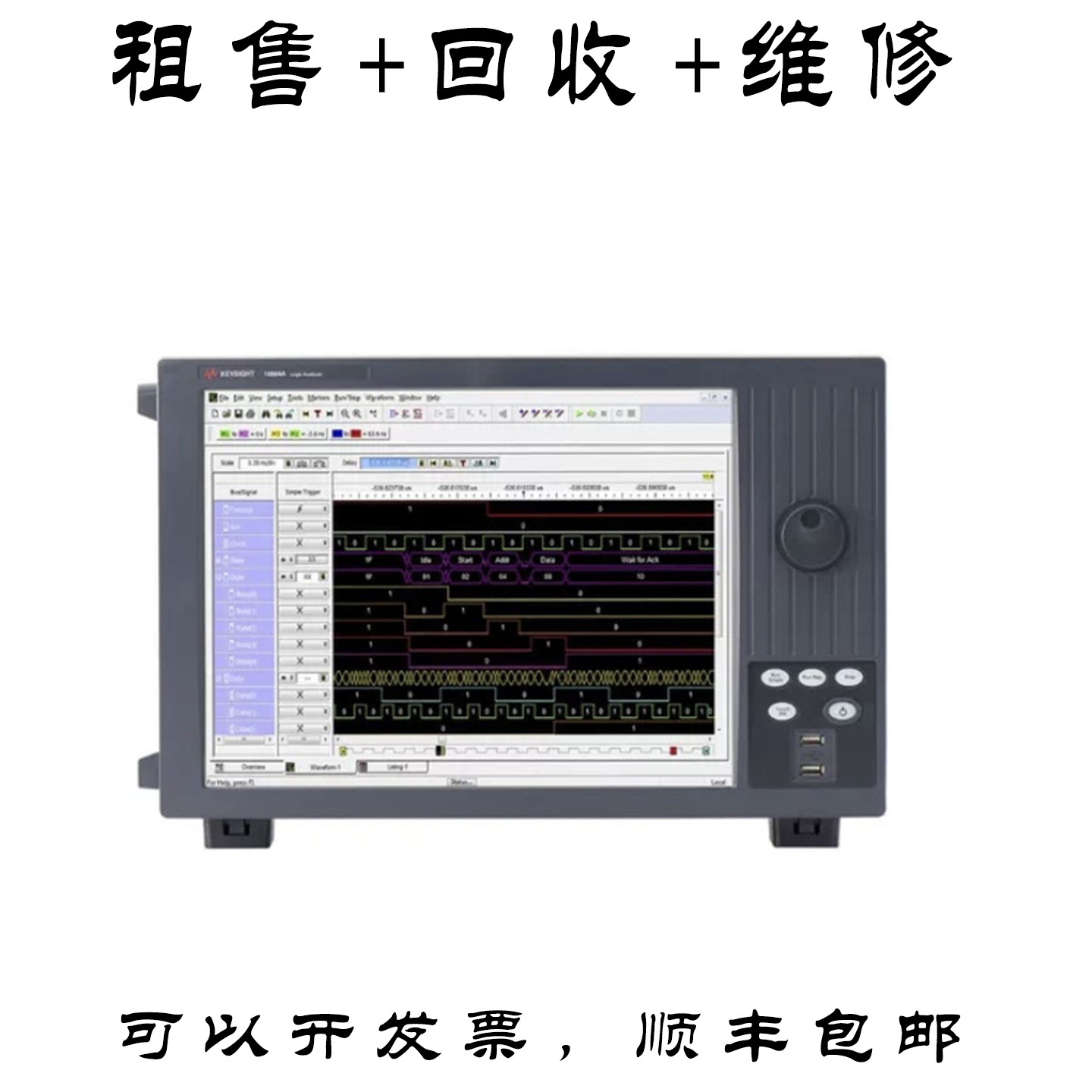 KEYSIGHT是德科技N5231B