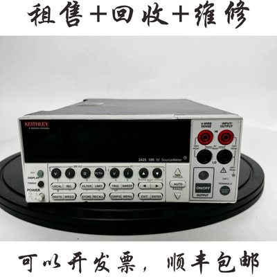 吉时利2425数字源表