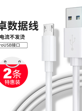 云曼丰适用步步高S5家教机H8s H9 H10 S1 S2 S3 K5充电器电源适配器数据线s1pro专用s3pro充电线学习机安卓