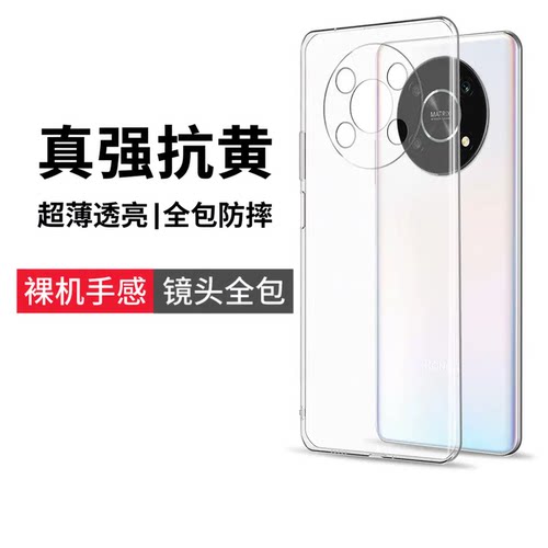 镜头全包防摔手机壳