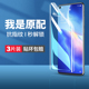 适用opporeno5pro手机膜reno5por5g十钢化水凝膜oppo5k原装 opopreno55g软oppor曲屏opp0pp0oppreno5opporone