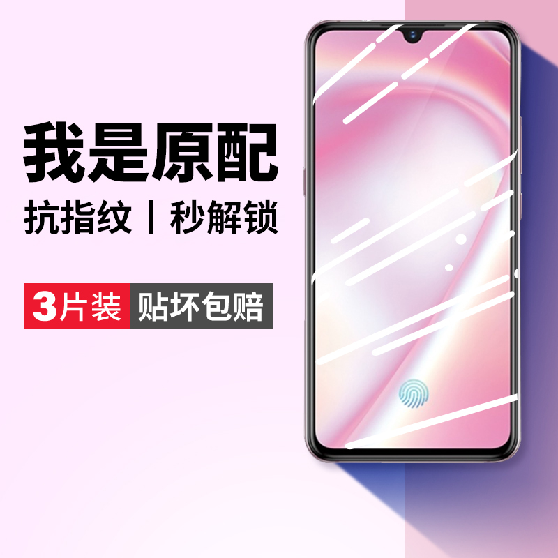 (爆款推荐）全屏高清钢化膜