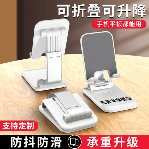 手机支架可定制logo欢迎咨询