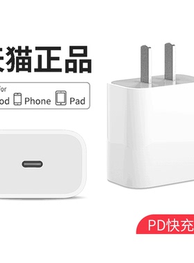 PD30W闪充适用苹果15充电器iphone14promax充电头11pro快充十一萍果13pormas手机18w冲20w专用pd平果pm套装