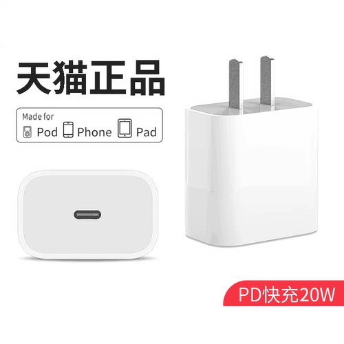 PD30W闪充云曼丰适用苹果15充电器iphone14promax充电头11pro快充十一萍果13pormas手机18w冲20w专用pd平果pm