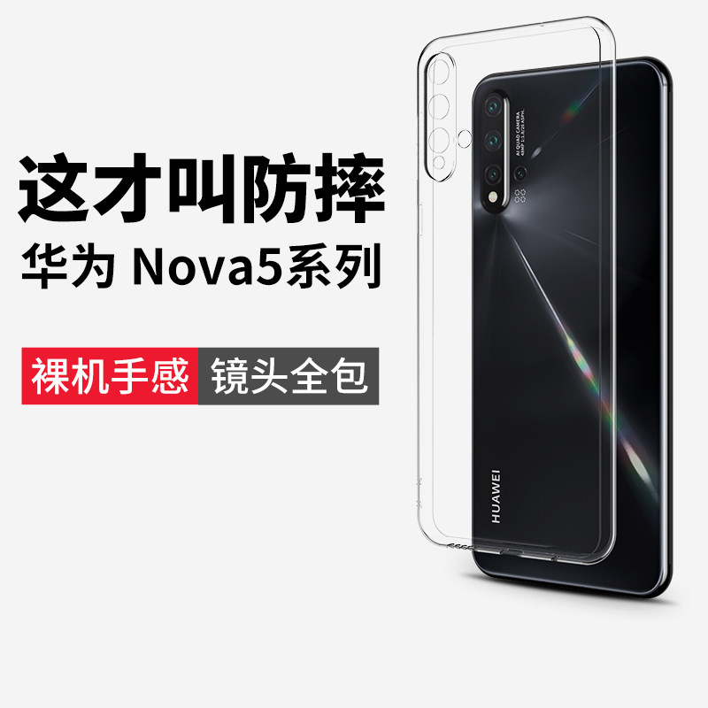 一al00全包spnal00系列sea一al10防摔seaal10硅胶nava软壳nover保护套