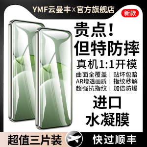 适用华为nova14/13手机膜nove12/11pro10钢化水凝膜8novo7se新款hinova9por曲屏hi华6曲面屏5ipro软保护贴膜