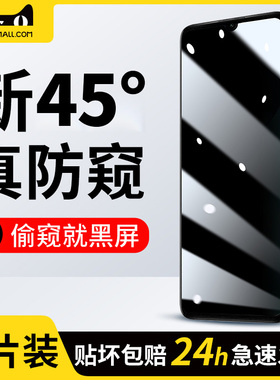 适用华为nova5pro防窥钢化膜novaz5z防窥膜novai5i手机膜novo5ipro全屏nov5nvoe5nava5navo指纹解锁note novi