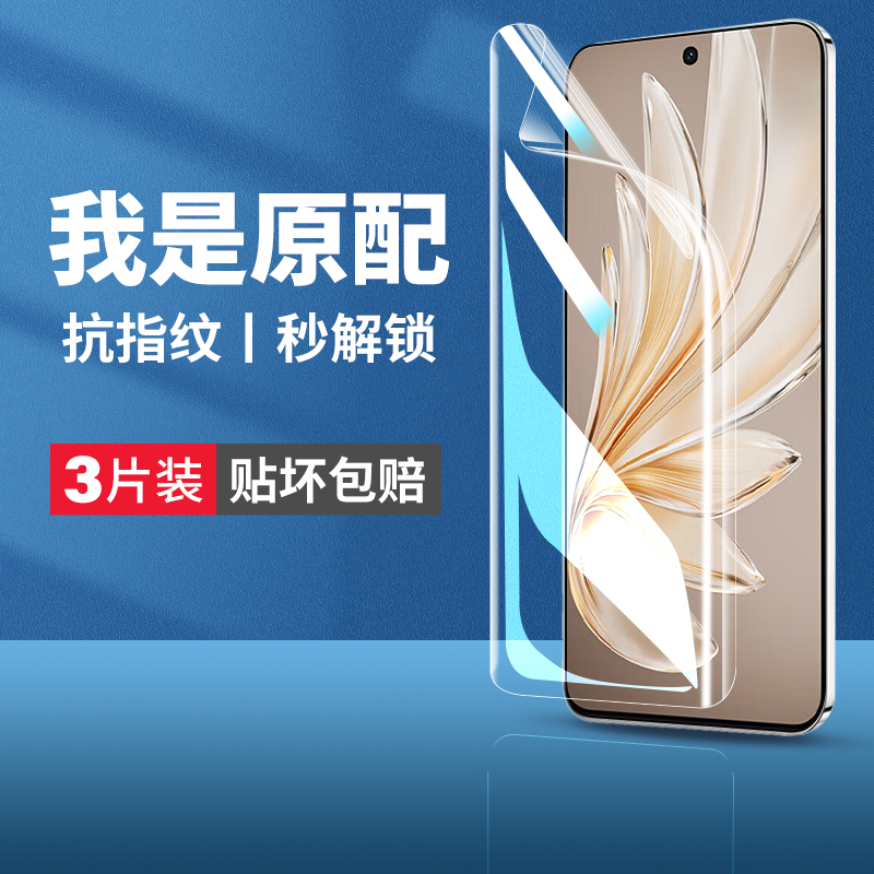 (爆款推荐）s20全覆盖防爆水凝膜